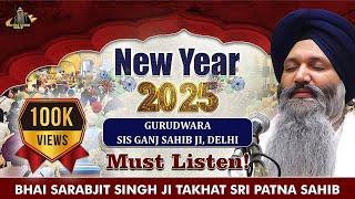 New Year 2025 Gurudwara Sis Ganj Sahib Ji Delhi Must Listen -Bhai Sarabjit Singh Ji Patna Sahib Wale