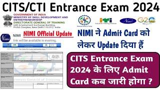 NIMI ने CITS Entrance Exam 2024 के लिए Admit Card को लेकर ये Update दिया हैं ll