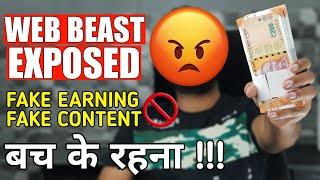 WEB BEAST EXPOSED  बच के रहो - Fake Earning Proofs, Fake Content