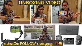 தமிழில் ~ Unboxing video ⁉️ | Dji Osmo Mobile 6 | Dji Mic 2 | நம்மளவே follow பண்ணுது| tamil #yt