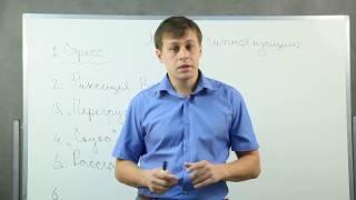 Методы гипнотизации.  Фрагмент семинара "Современный гипноз".