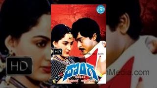 Donga Telugu Full Movie || Chiranjeevi, Radha || A Kodandarami Reddy || K Chakravarthy