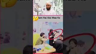 Kiya tarbiyat hai #trendingshorts #shortsfeed #ytshorts #islamicstatus #reelyoutube #asifjalali