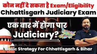 Chhattisgarh Judiciary Exam Full Knowledge Class : Judiciary Exam Syllabus में क्या होगा बड़ा बदलाव?