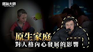 雄性极性的缺失导致的Beta行为｜ 學員案例分析 | 搭訕大師 ｜ CC字幕