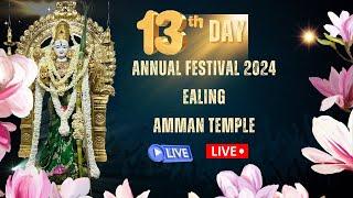 Day13| Annual Festival 2024| Ealing Amman Temple|London|