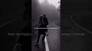 в нашем доме только незнакомцы