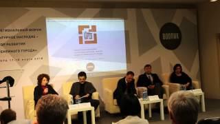 Форум "Культурное наследие" ч.2