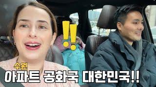 International couple surprised by apartment republic of Korea
