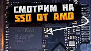 Смотрим на SSD от AMD Radeon. @Homish, почему не покупать?