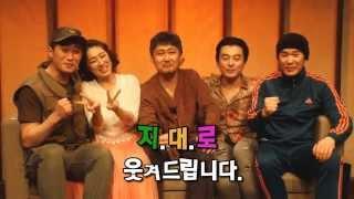 연극 월남스키부대 배우 인터뷰 영상 !! (심원철, 이원석 외)