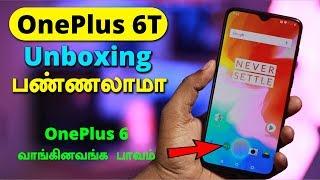 OnePlus 6T unboxing in Tamil - Loud Oli Tech