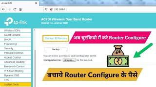 How To Backup and Restore Tp Link Router | How To Reset And Setup Router | Backup & Restore