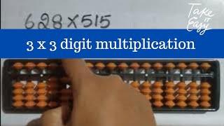 Abacus 3 x 3 digit multiplication | #stepbystep #abacusbasics