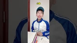 蜡笔人来咯 假如校长是我的好朋友 - 作业又被取消了，怎么办？ 请点击订阅关注可看更多更新搞笑视频  #搞笑视频 #笑话 #解压 #疗愈 #专治不开心