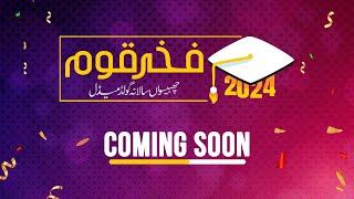 Fakhr e Qoum Gold Medal Award 2024 | Comming Soon | AHKN