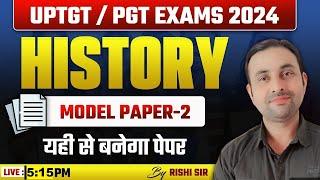 UPTGT /PGT HISTORY MODEL PAPER - 02 | BY RISHI SIR