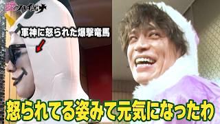 【#愛のハイエナ シーズン4まもなく始動！】新店舗編 第4弾！ホスト山本裕典、クリスマスの一大イベントで結果を残せるか？！