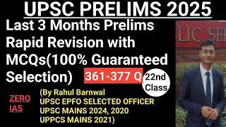 UPSC Prelims 2025: The MCQ Masterclass - Class 22 #upsc #upsc2025 #upscprelims2025