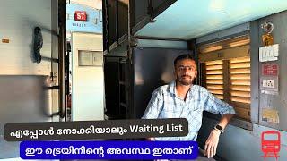 Mangaluru to Thiruvananthapuram - Maveli Express Sleeper Class Journey | High Demand Train of Kerala