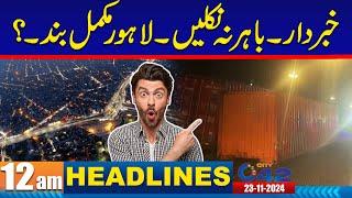 Lahore Sealed | Travel Advisory | 12AM News Headlines | 23 Nov 2024 | City 42