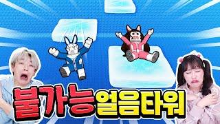 전체가 미끄러지는 점프맵!? 움직이면 바로 미끄러짐 ㅋㅋㅋ