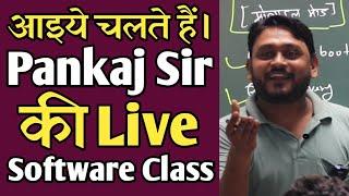 Pankaj Kushwaha Sir की Software Class | Mobile Mode For Software | @pankajkushwaha