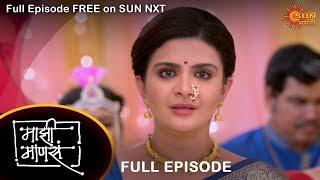 Maajhi Maanasa - Full Episode | 11 Jan 2023 | Full Ep FREE on SUN NXT | Sun Marathi Serial