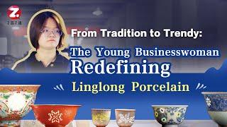 From Tradition to Trendy: The Young Businesswoman Redefining Linglong Porcelain