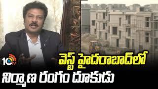 Construction Boom In West Hyderabad| The Rise Of Hyderabad | Hyderabad PropertyMarket |Lion Dr Kiron