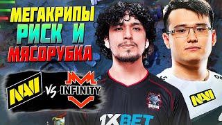 ПЕРВАЯ ВСТРЕЧА В ПЛЕЙ-ОФФ НА ВЫБЫВАНИЕ /NaVi vs Infinity/PGL Wallachia S2