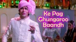 pag ghunghroo bandh meera nachi thi | Namak Halaal | Amitabh Bachchan | Kishore Kumar