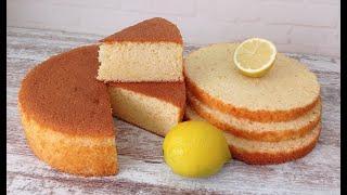 the juiciest LEMON CHIFFON SPONGE CAKE! perfectly smooth! With a hand mixer!