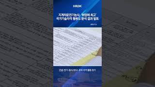 국가기술자격활용도 분석결과 발표