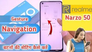 Realme narzo 50 back button, Realme Narzo 50 navigation bar, navigation bar in Realme narzo 50