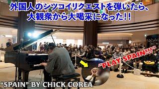 I played "Spain" by Chick Corea by request on the piano at the mall and the crowd went nuts!