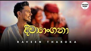 Divyangana (දිව්‍යාංගනා) - Raveen Tharuka New Song