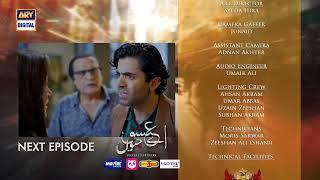 Aye Ishq e Junoon Episode 8 | Teaser | Ushna Shah | Sheheryar Munawar |  ARY Digital