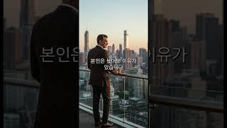 시간 약속 안 지키는 사람 특징 세 가지 #끈기 #동기부여 #인내