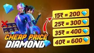 Get Cheap Price Diamond | Double Diamond Top Up| Saste Me Diamond Kaise Le | Free Fire New Event