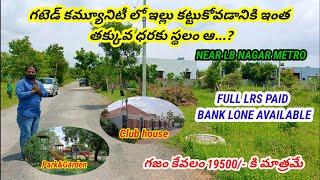 NEAR LB NAGAR METRO OPEN PLOT FOR SALE/full LRS paid mangalpally plot for sale/adibhatla open plot