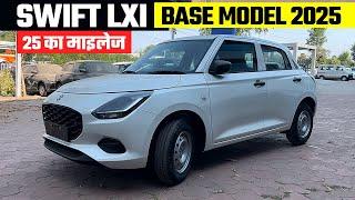 2025 Swift Lxi Base Model | Swif Lxi | Swift Modified | Swift Base Model | Swift 2025 New Model