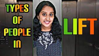 Types Of People In Lift ( Elevator )