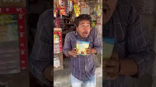 Dukan se Saman Churate Hue Deakh liya Ladka Ne  #viral #funny #shorts