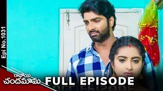 Ravoyi Chandamama | 9th August 2024 | Full Episode No 1031 | ETV Telugu