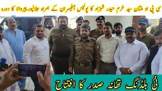 Cpo multan syed khurram haider shahzad, along with police officers, inaugurated the new building of