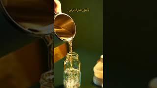 افضل وصفه طبيه لعلاج الالام خشونه الركبه و التهاب المفاصل وهشاشه العظام