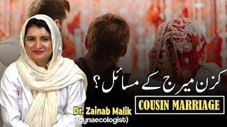 Why Cousin Marriage Should Be Avoided | Hidden Health Risks Explained by Dr Zainab Malik