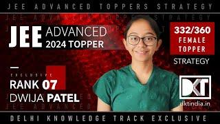 Rank 7 JEE Advanced 2024 | Dwija Patel's Strategy | रैंक 7 जेईई एडवांस्ड 2024 द्विजा की स्ट्रेटेजी