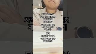 #자격증공부 #공부브이로그 #공부하는엄마 #워킹맘브이로그  #공부
